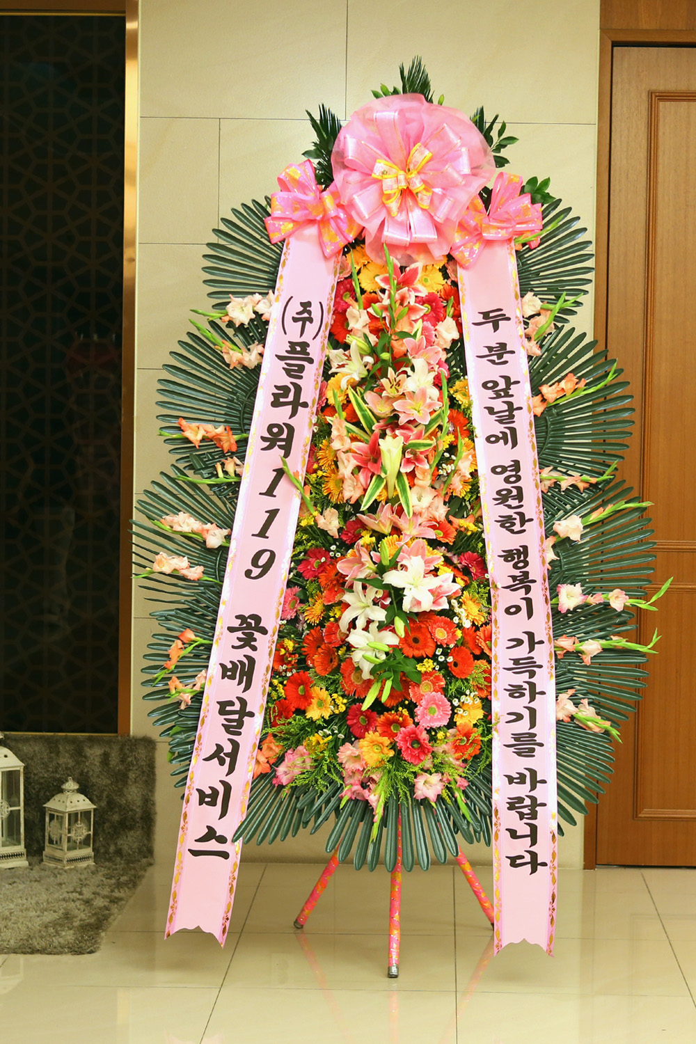 결혼식 축하3단화환 -(3단고급형) 두분의 영원한 행복이