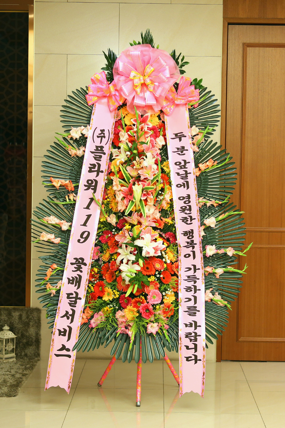 결혼식 축하3단화환 -(3단고급형) 두분의 영원한 행복이