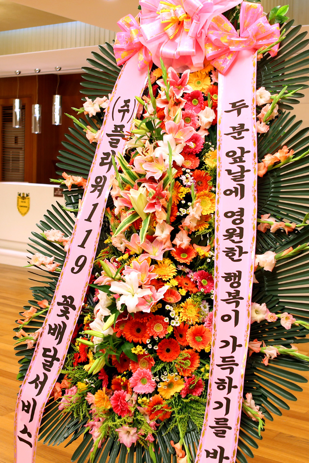결혼식 축하3단화환 -(3단고급형) 두분의 영원한 행복이