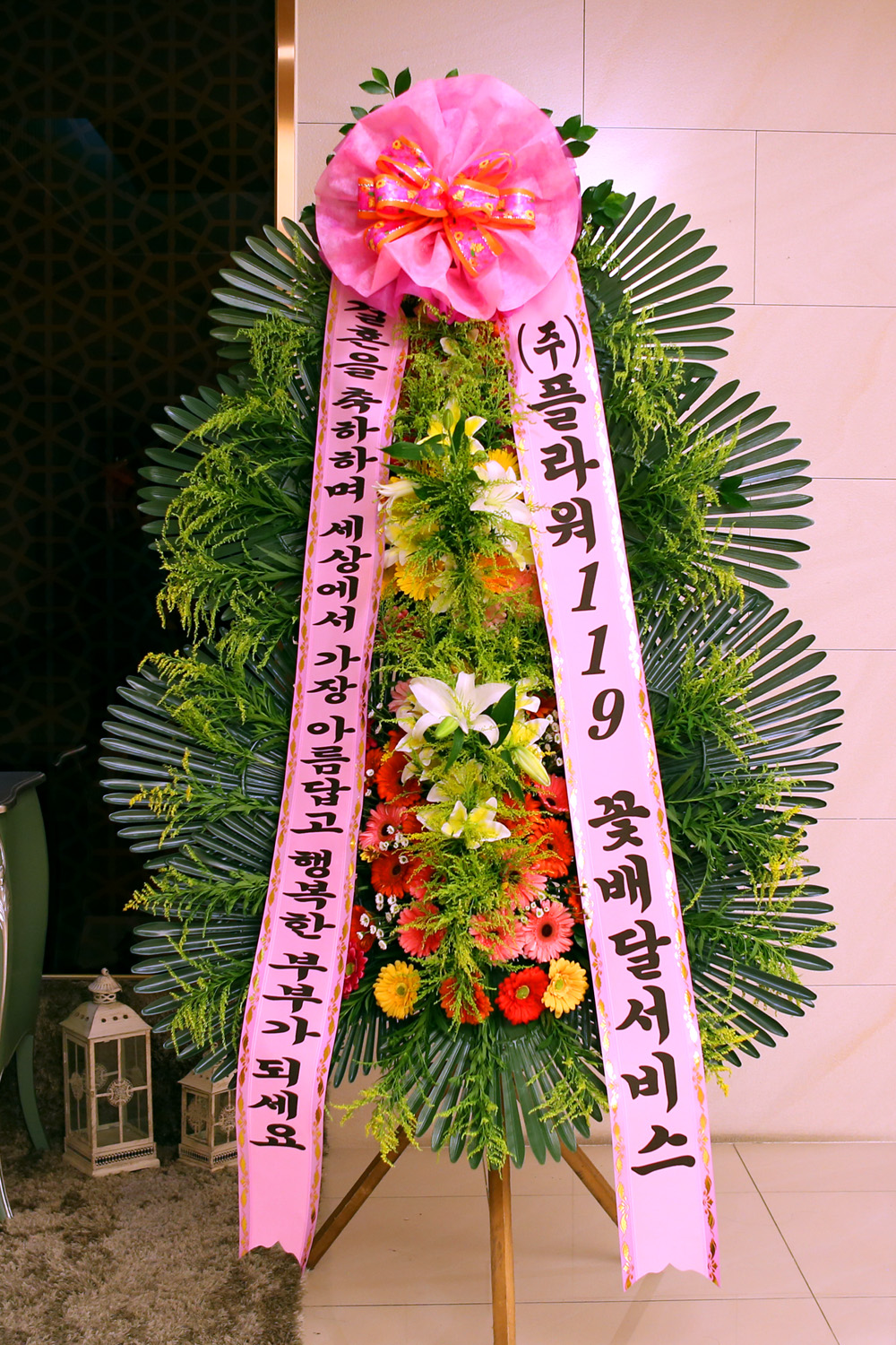 결혼식 축하3단화환 -(3단고급형) 세상에서 가장 아름답고 행복한 부부가....