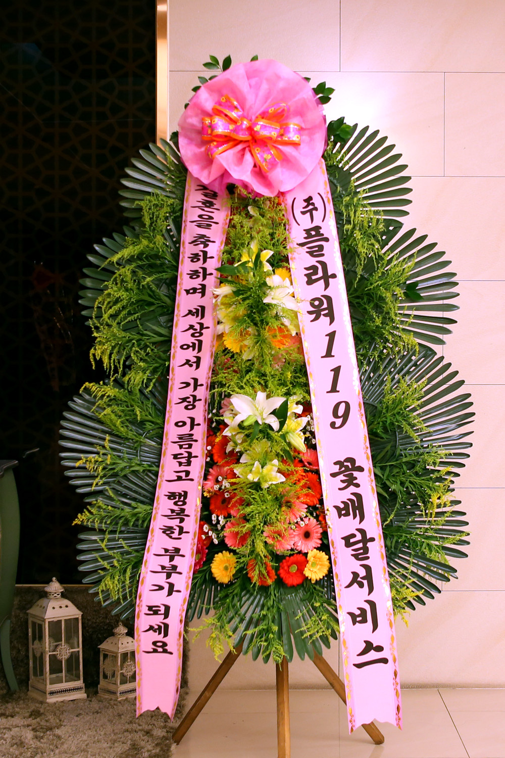결혼식 축하3단화환 -(3단고급형) 세상에서 가장 아름답고 행복한 부부가....