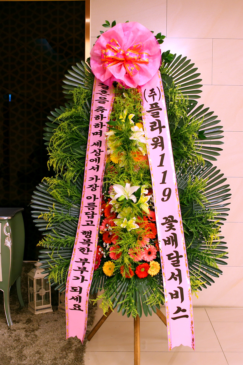 결혼식 축하3단화환 -(3단고급형) 세상에서 가장 아름답고 행복한 부부가....