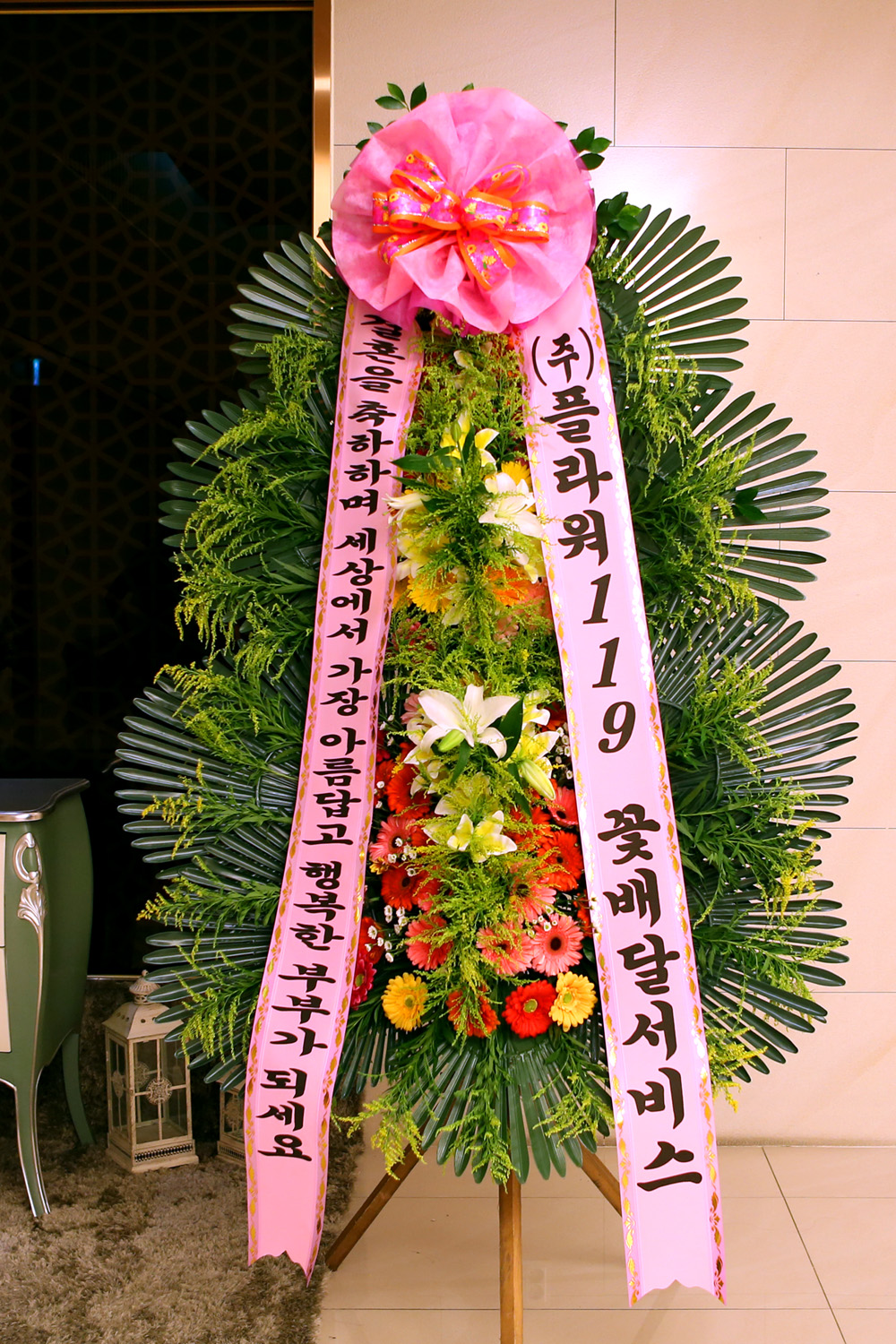 결혼식 축하3단화환 -(3단고급형) 세상에서 가장 아름답고 행복한 부부가....