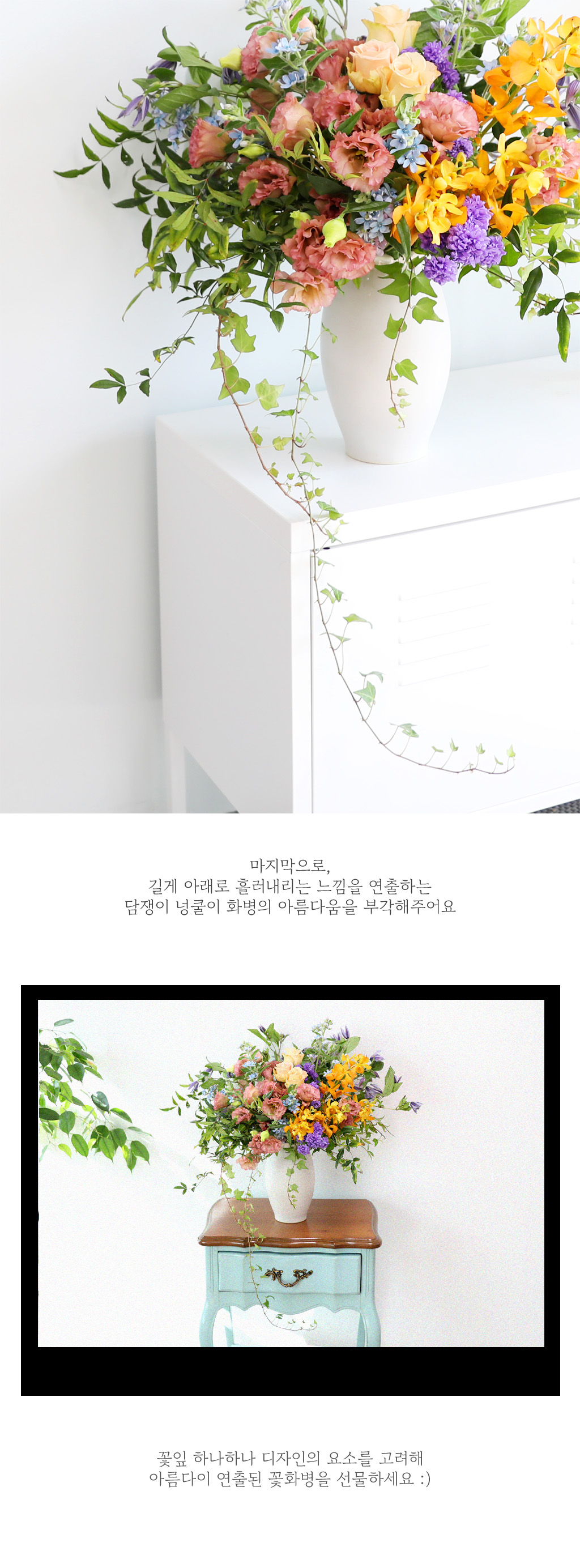 그 계절의 바람 - 꽃나무 아래에서