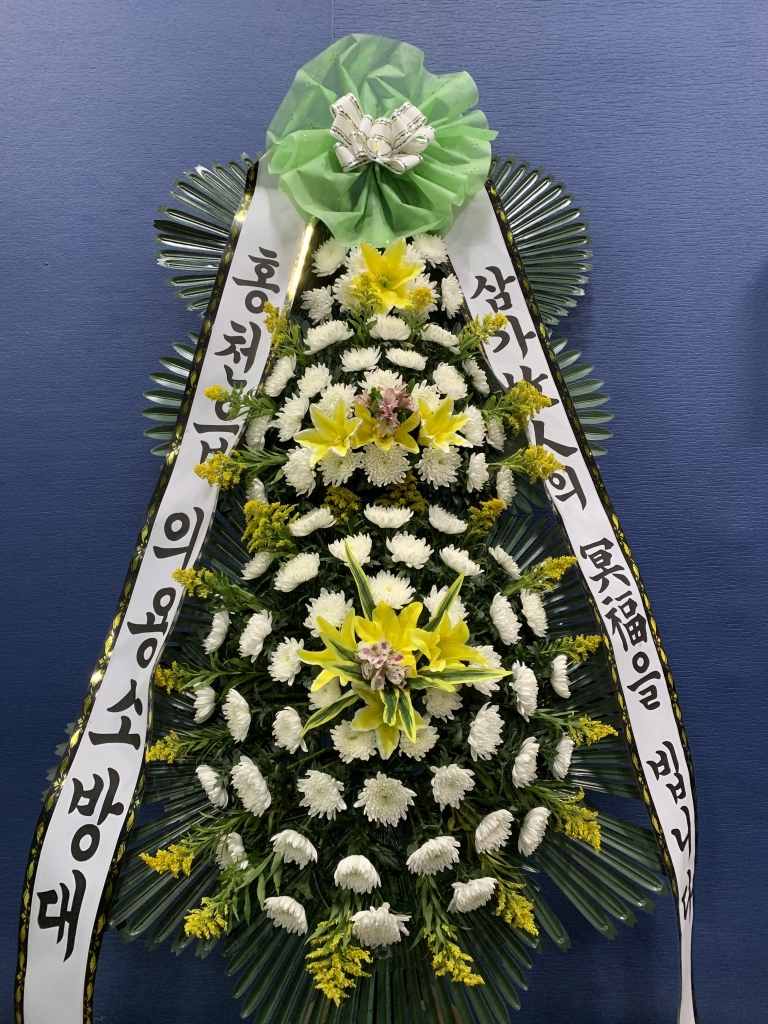 근조3단