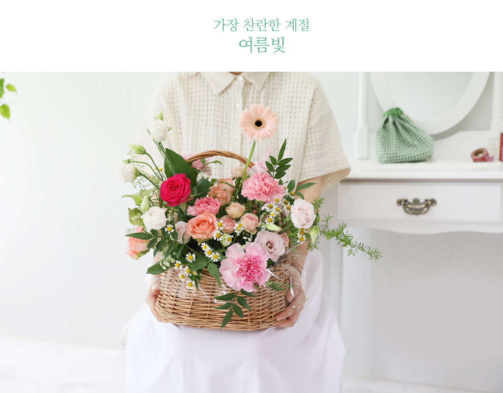 여름빛