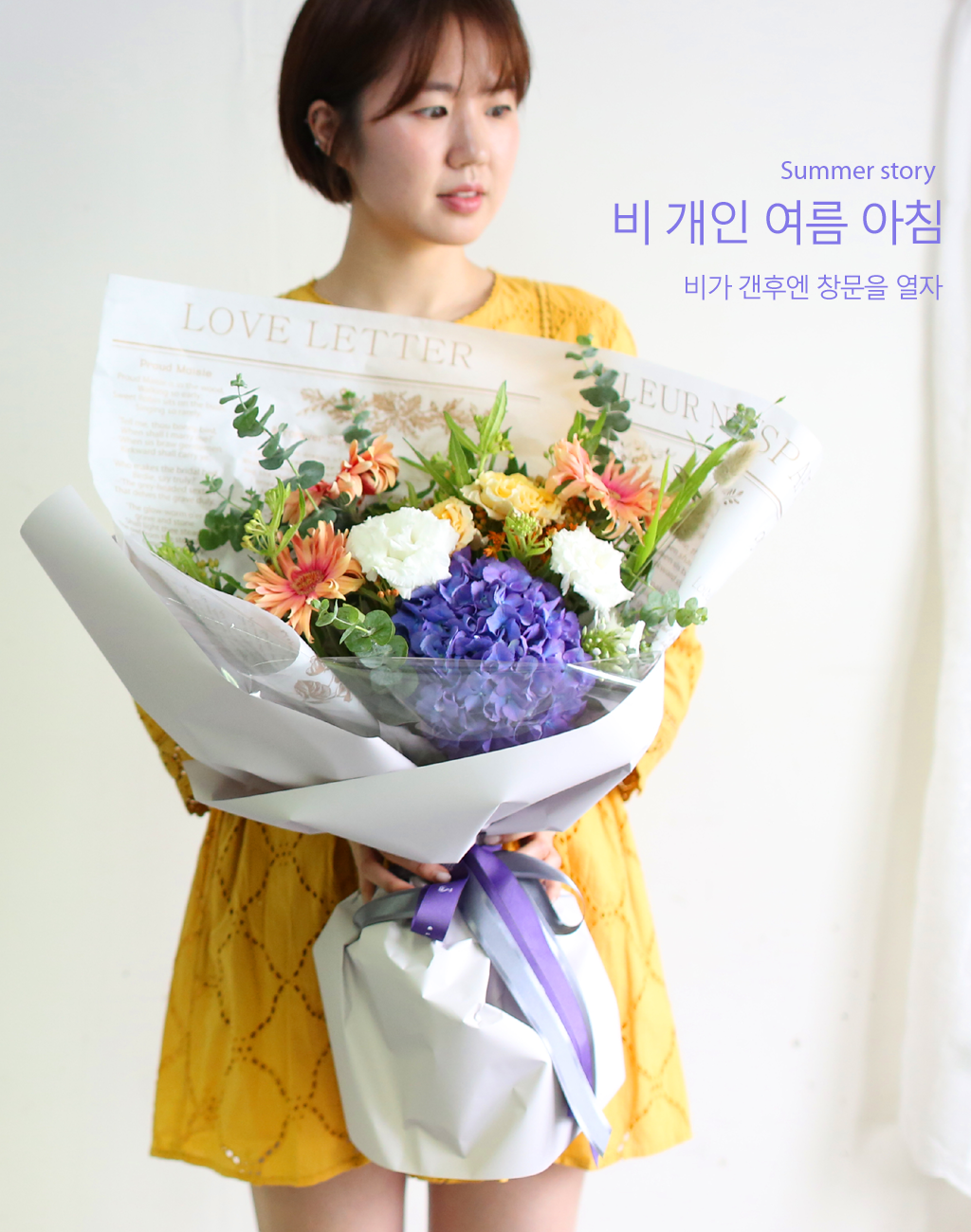 맑은 공기도 맛볼수 있고 뚝뚝 떨어지는 잔비들도 그냥 맞아도 괜찮고
무엇보다도 여름비는 촉촉히 젖어있는 나무들조차도 너무나 싱그럽게 느껴집니다.