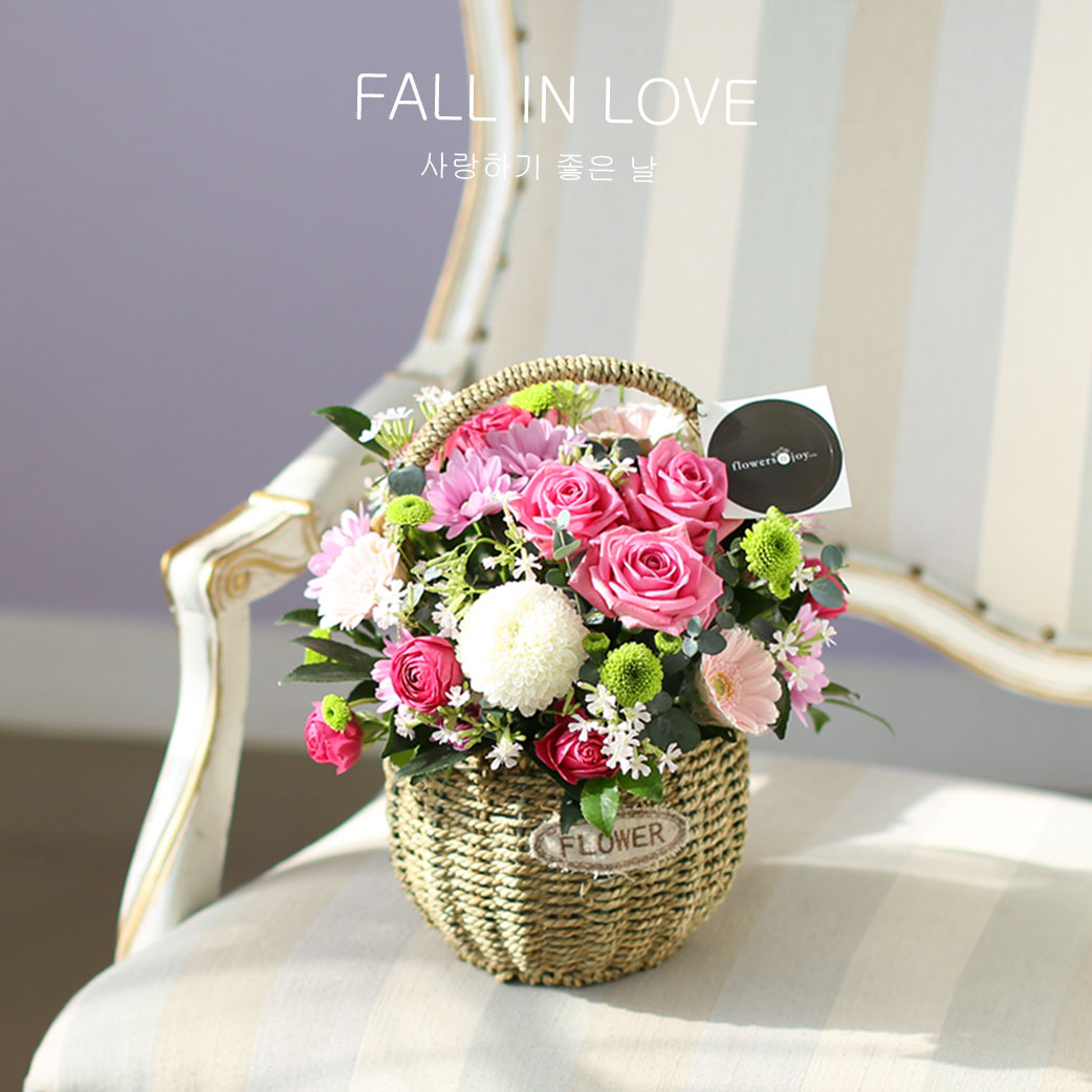 Fall in love - 사랑스러운 그녀