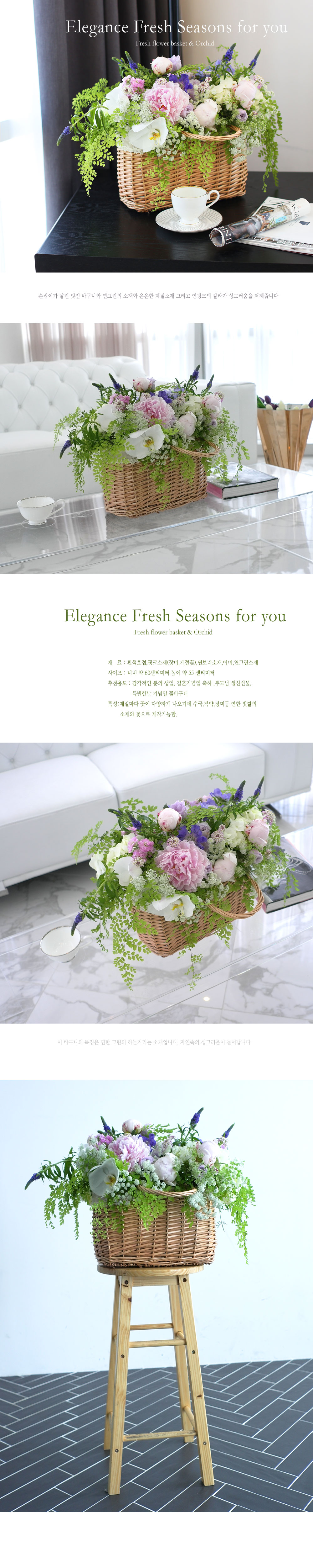 Stunning Flower Ideas -- Elegance Fresh Seasons for you