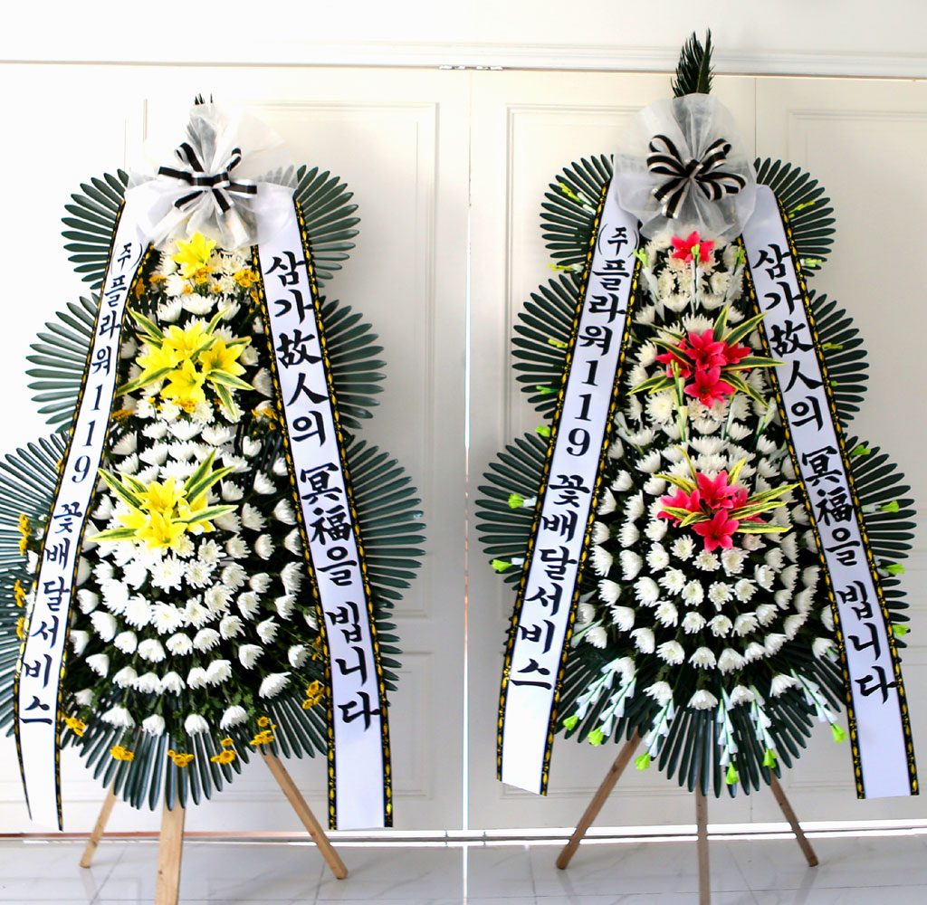 보내시는 분의 품격! - 플라워119 근조3단화환 (핑크포인트)