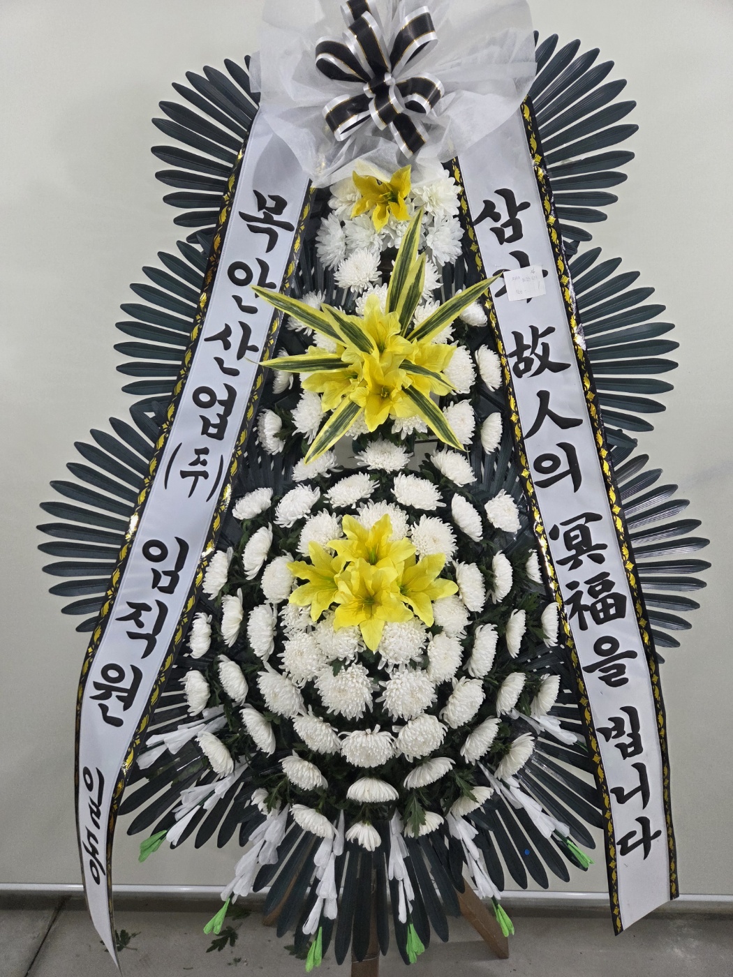 근조3단 꽃배달