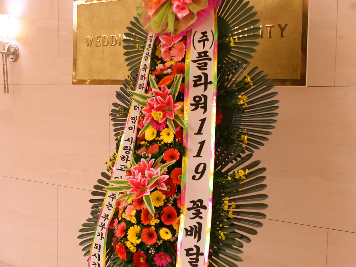 오늘의 축하가 오래 기억되도록