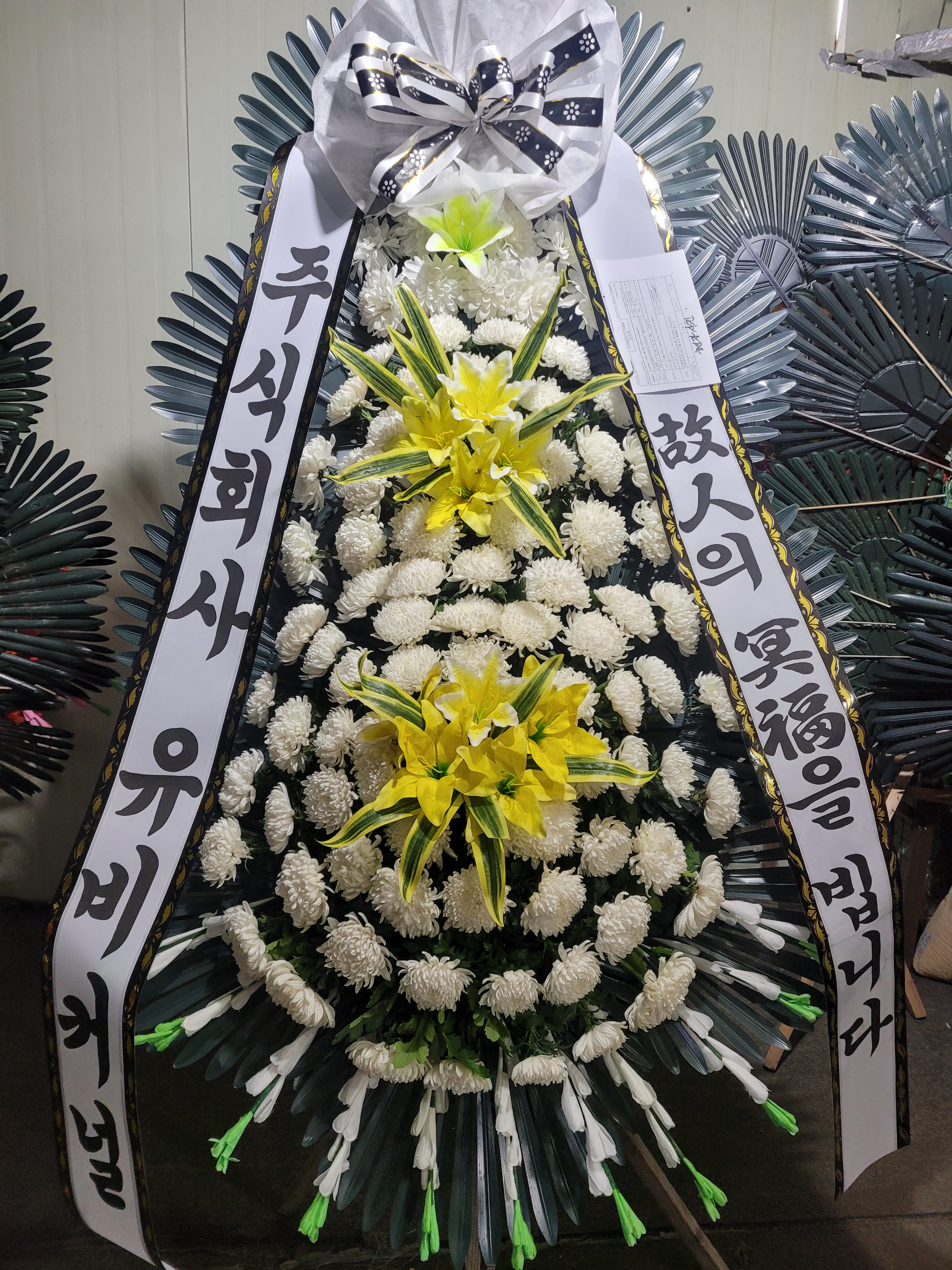 서울 구로구 (전국당일배송) 보내시는 분의 품격! - 플라워119 근조3단화환 꽃배달 실제 배송 사진