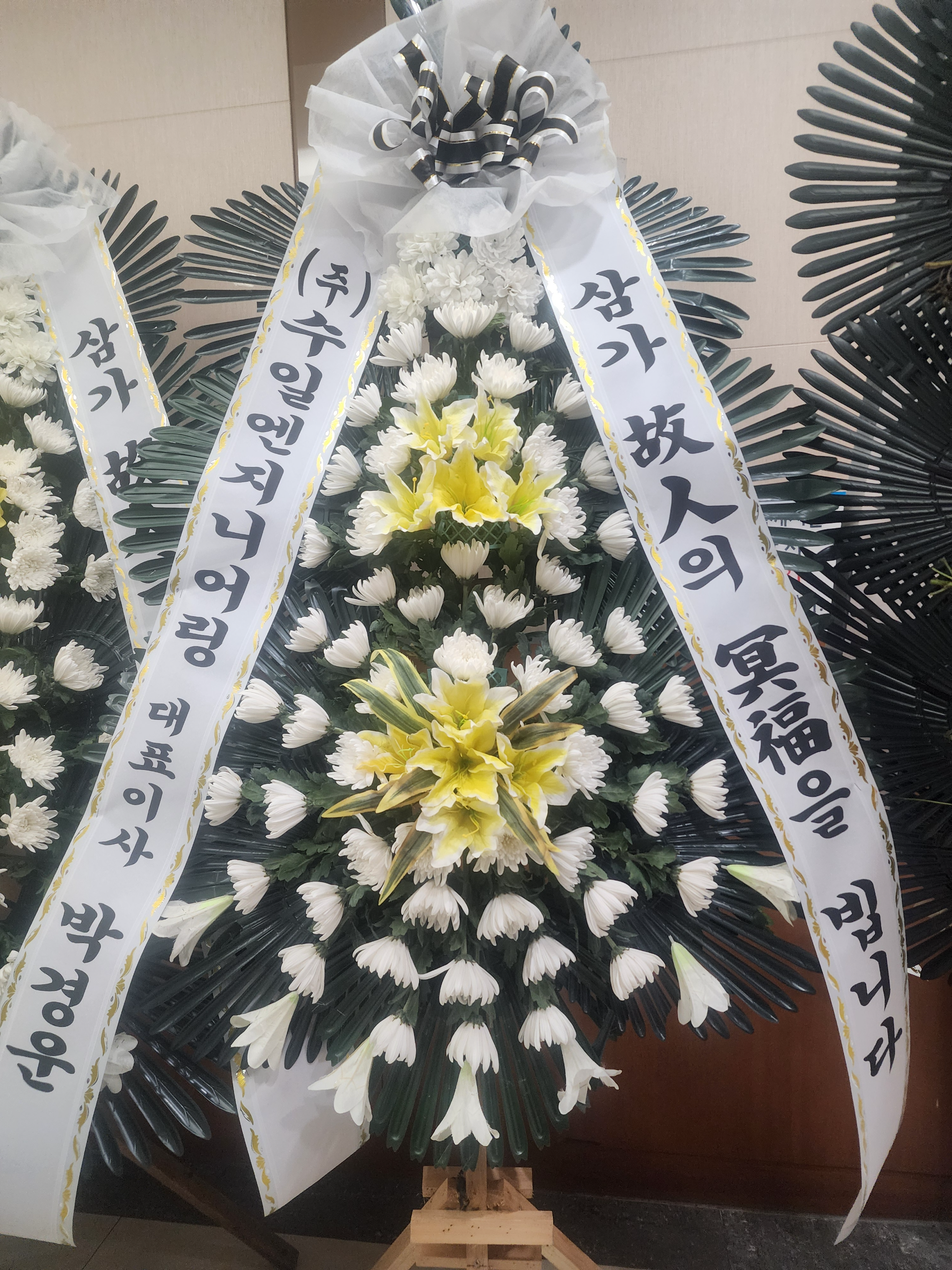 경남 창원시 (전국당일배송) 보내시는 분의 품격! - 플라워119 근조3단화환 꽃배달 실제 배송 사진