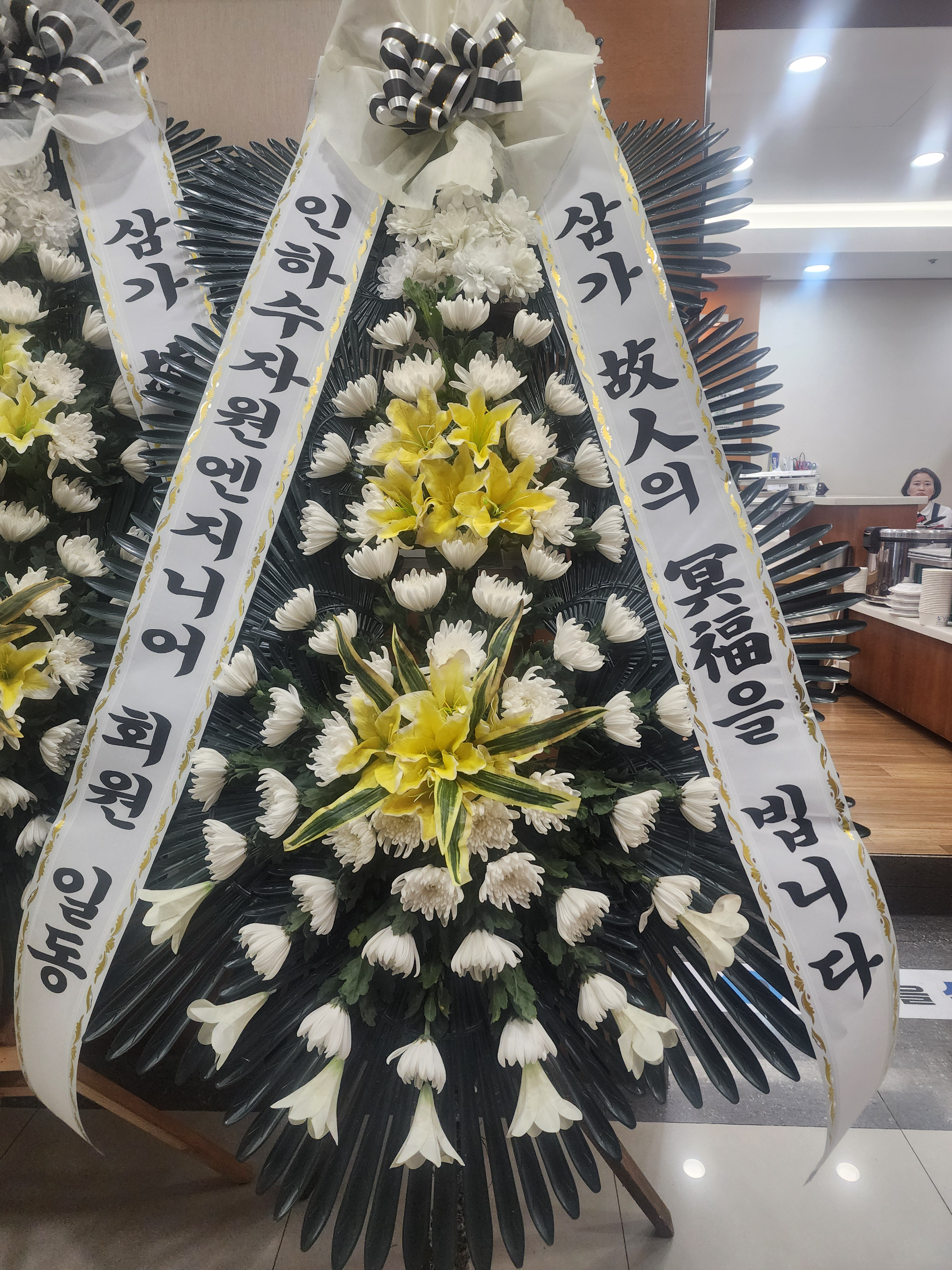 경남 창원시 (전국당일배송) 보내시는 분의 품격! - 플라워119 근조3단화환 꽃배달 실제 배송 사진