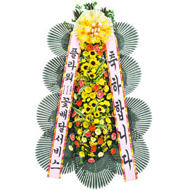 보내시는분의 품격! - 플라워119 축하3단화환