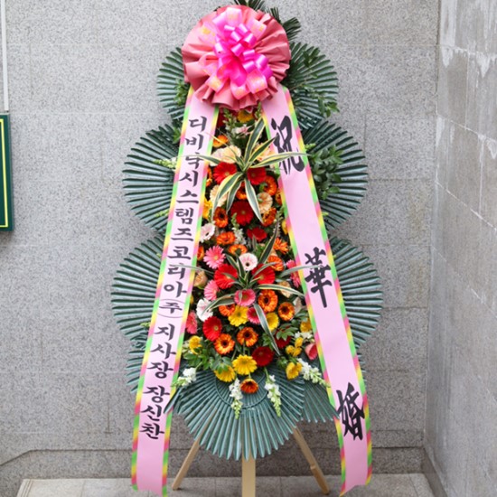 축하3단화환 꽃배달