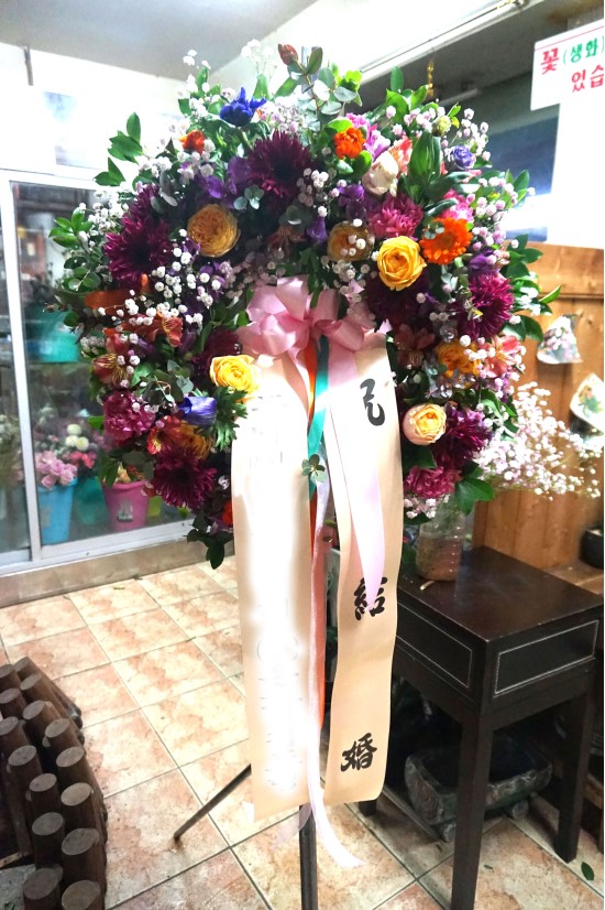 축하오브제1 꽃배달