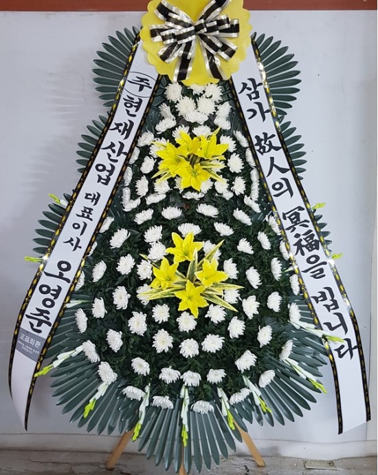 근조화환 꽃배달