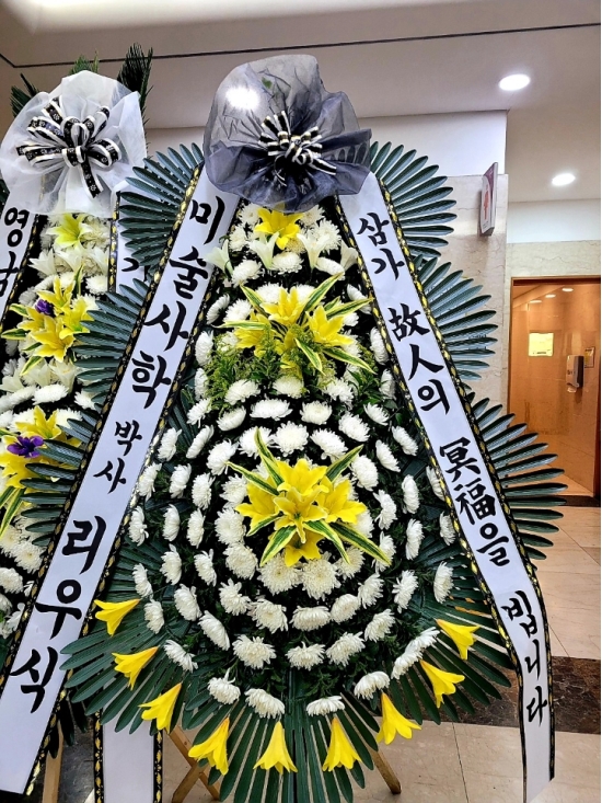 축하,근조 꽃배달