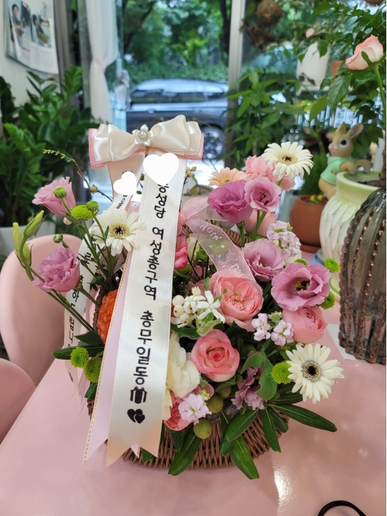 꽃바구니 꽃배달