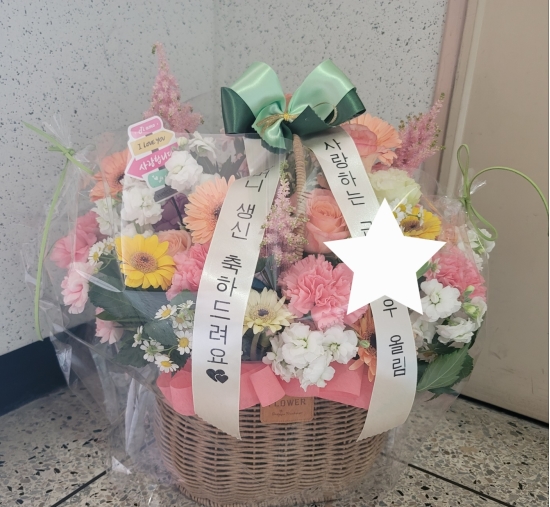 꽃바구니 꽃배달
