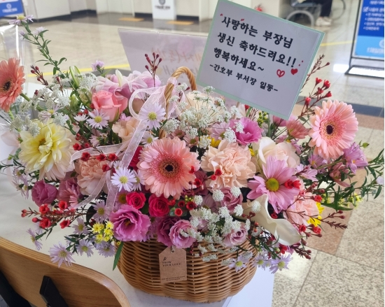 꽃바구니 꽃배달