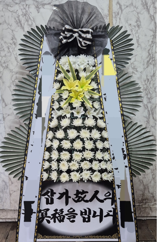 3단화한 꽃배달