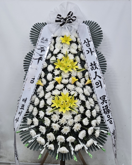근조3단고급형 꽃배달