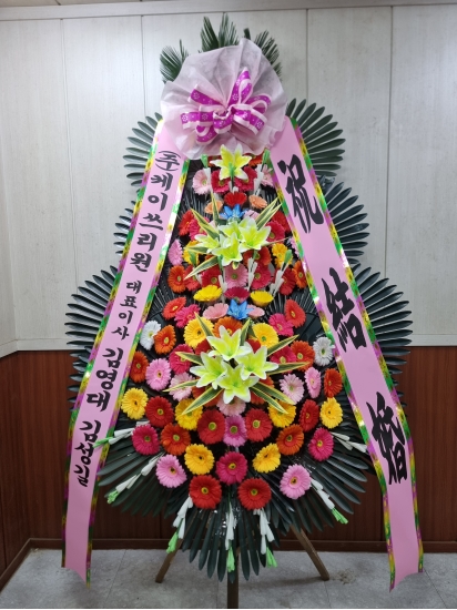 강남 엘리에나호텔 배송화환 꽃배달