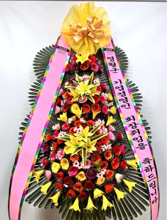 3단 축하화환 기본형 꽃배달