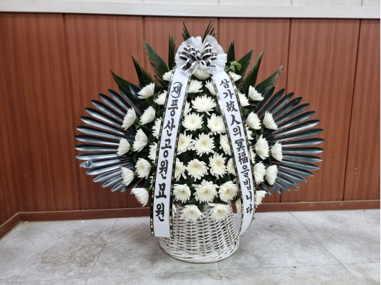 근조바구니 아산병원 배송상품 꽃배달
