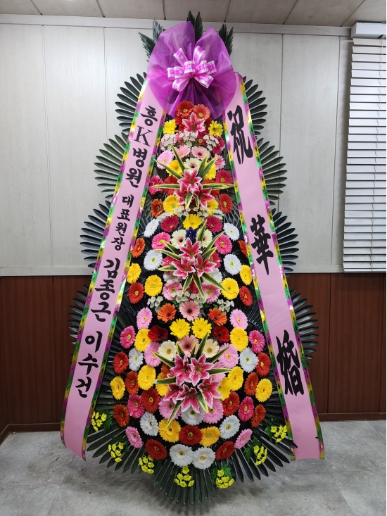 축하4단 서초구 JW메리어트호텔 배송상품 꽃배달