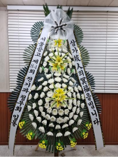 근조3단 특 안양장례식장 배송상품 꽃배달