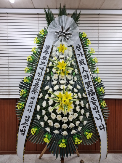 근조3단 특 서울성모장례식장 배송상품 꽃배달