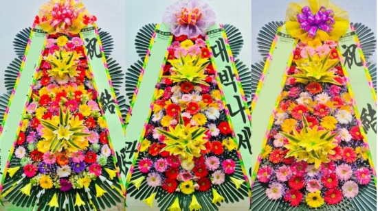 축하3단 꽃배달