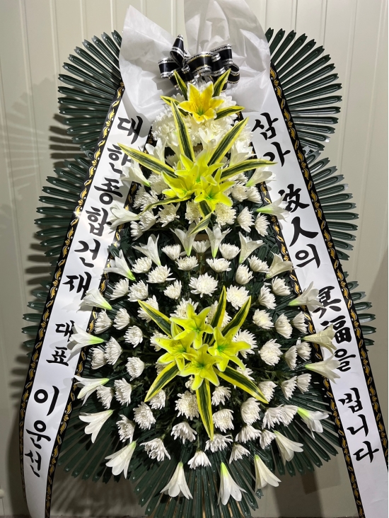 근조3단화환 꽃배달