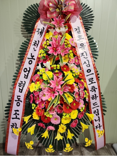 축하3단화환 꽃배달
