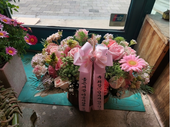 꽃바구니 꽃배달