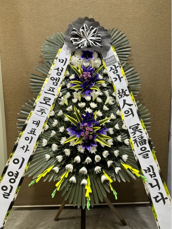 3단고급화환,근조화환 꽃배달