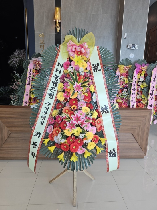 축하화환 꽃배달