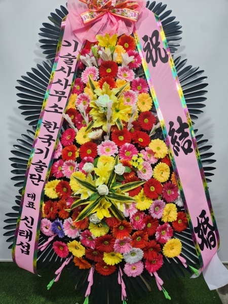 축하3단 꽃배달