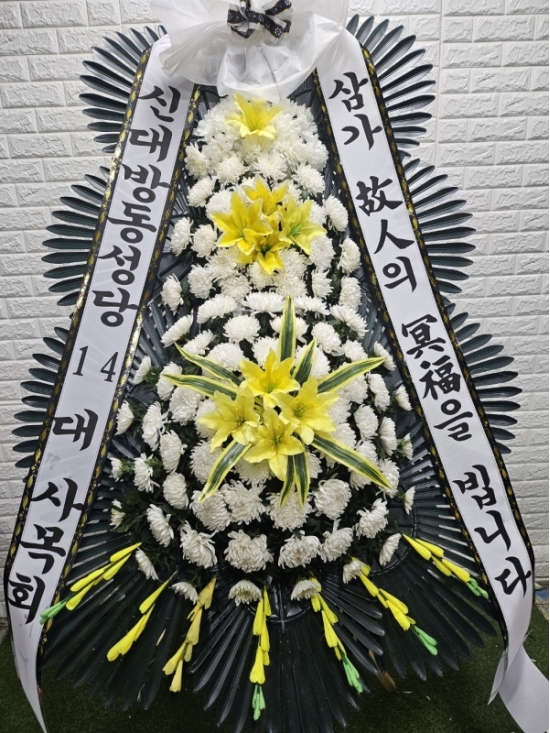 근조3단 꽃배달