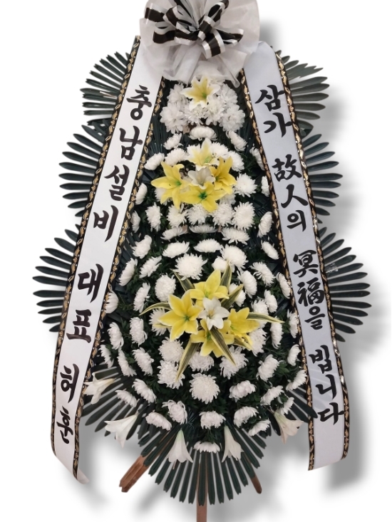착한근조 꽃배달