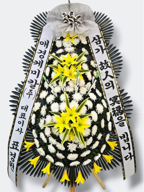 착한근조 꽃배달