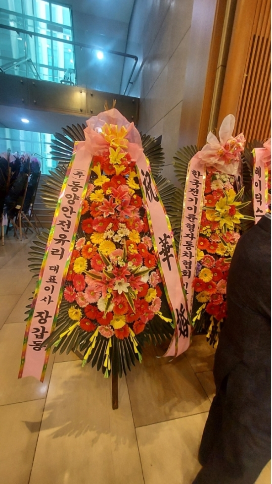 축하3단 꽃배달