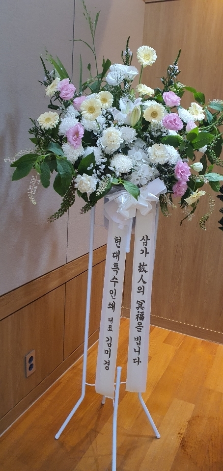 근조오브제 꽃배달