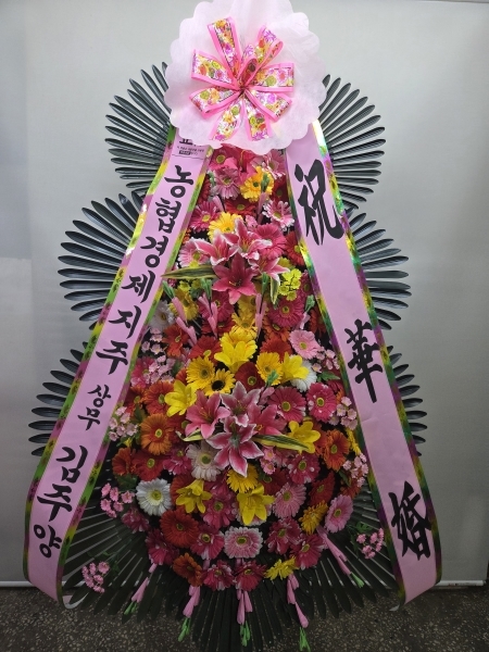 축하3단 꽃배달
