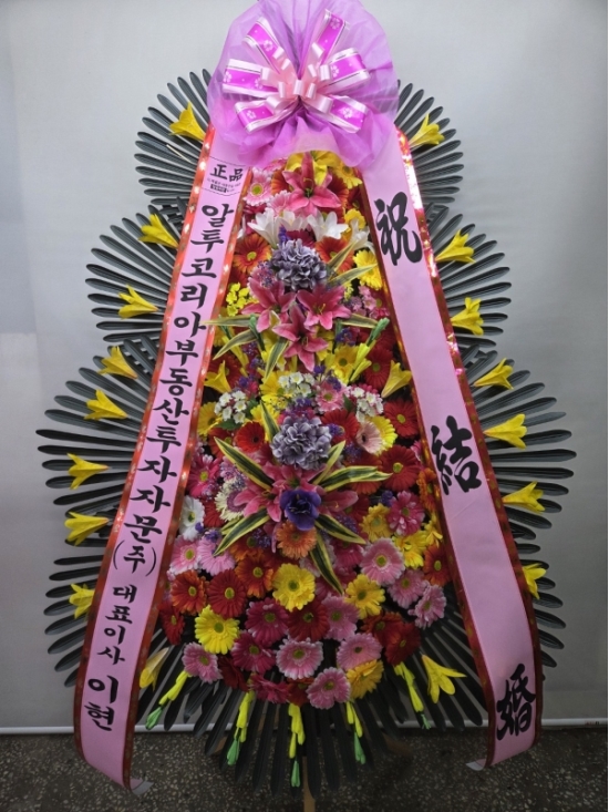 축하3단 꽃배달