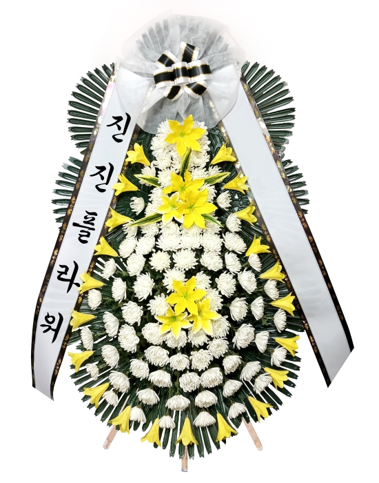 근조화환이특 꽃배달